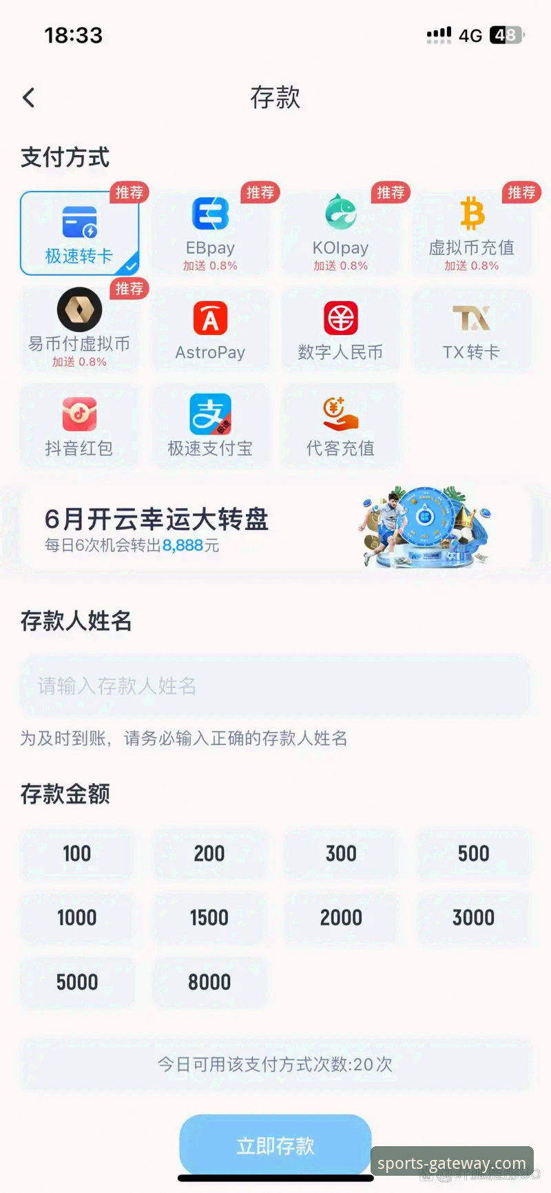 开云体育平台全面评测：功能、体验与行业趋势深度解析