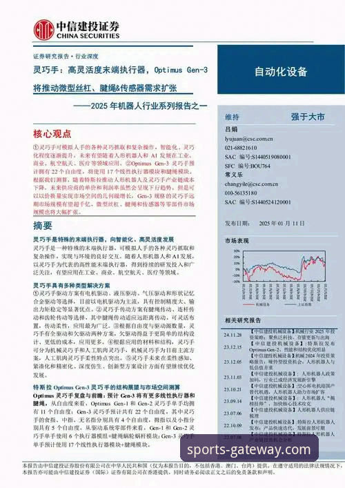 开云体育平台与亚博：深度对比与行业趋势前瞻