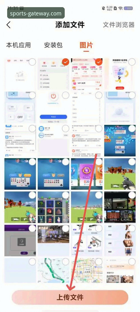 开云体育app怎么下载 资深用户亲测:开云体育app怎么下载与使用全攻略