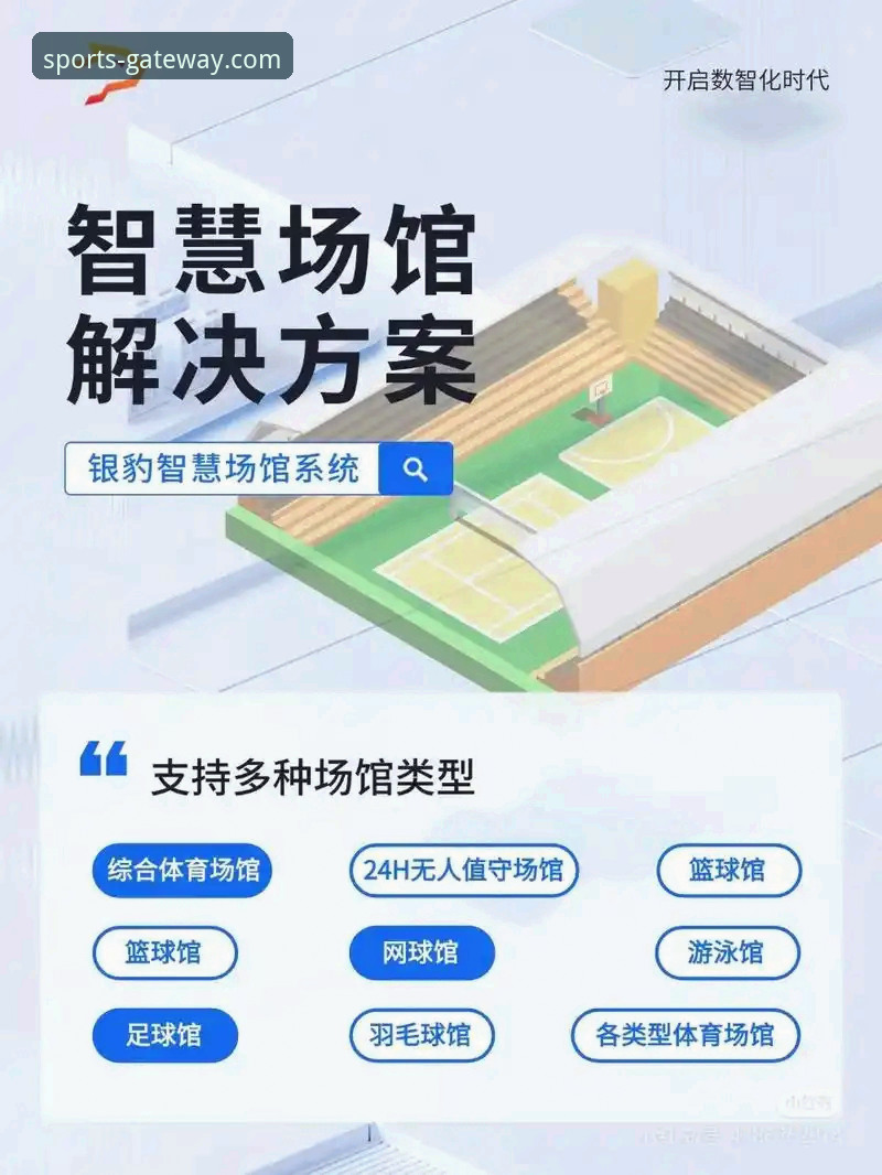 开云体育优惠 开云体育优惠实用技巧与平台深度解析,助你高效玩转体育娱乐