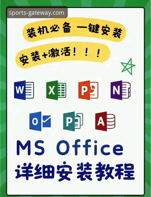 开云体育电脑版：从下载到精通的全平台使用指南
