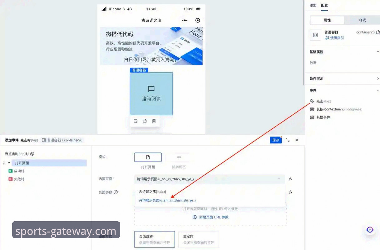 开云体育下载安装 开云体育下载安装全流程操作教程:从零开始获取官方版App
