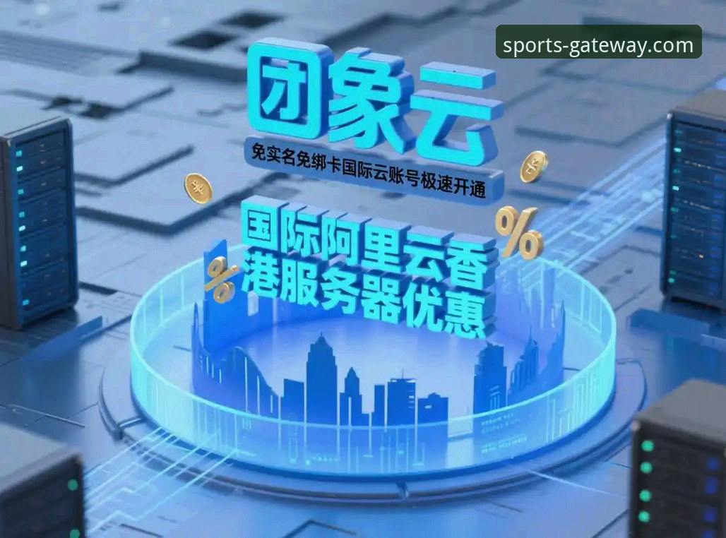2026开云体育体验 2026开云体育体验:从下载到提现的全流程实测